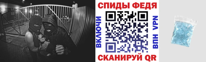 Купить Енисейск АМФЕТАМИН VHQ