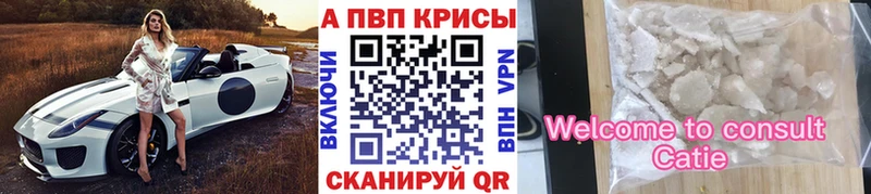A PVP мука  Купить где  Енисейск 