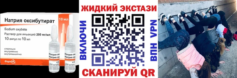 Купить  Енисейск  БУТИРАТ вода 
