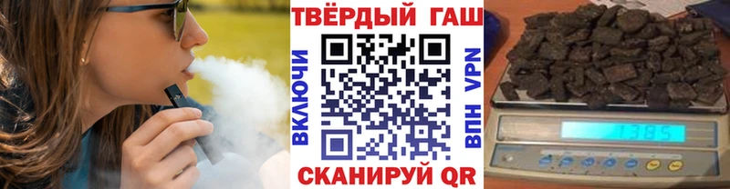 ГАШ Ice-O-Lator  Купить закладки  Енисейск 