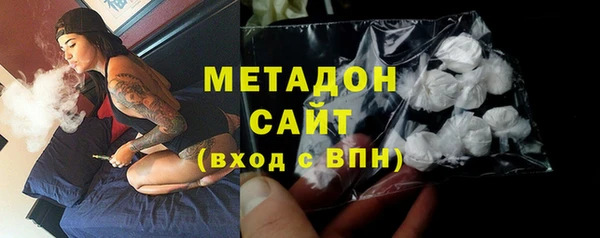 марки nbome Богородицк