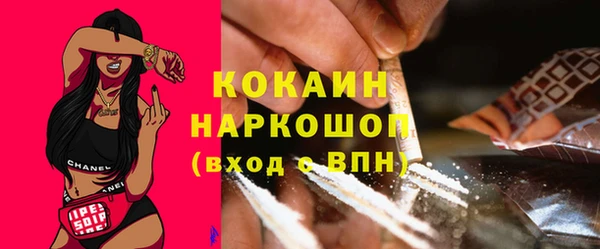 наркотики Бугульма