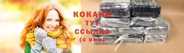 мяу мяу кристалл Бронницы