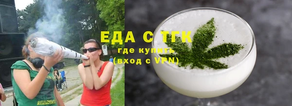 наркотики Бугульма