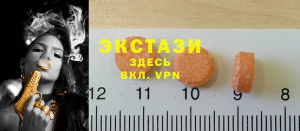 марки nbome Богородицк