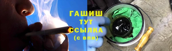 марки nbome Богородицк