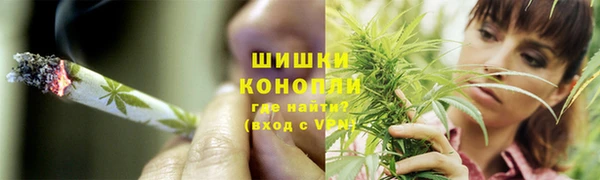 мяу мяу кристалл Бронницы