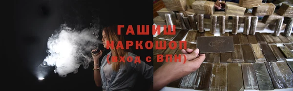 марки nbome Богородицк