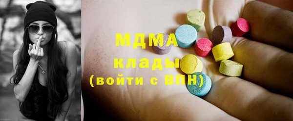 наркотики Бугульма