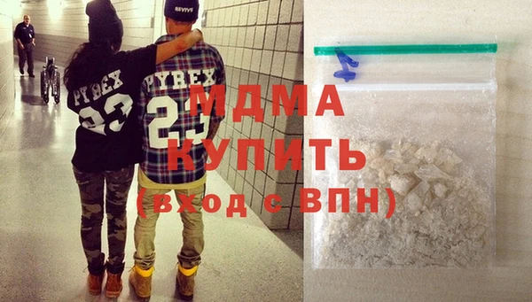 наркотики Бугульма
