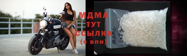 мяу мяу кристалл Бронницы