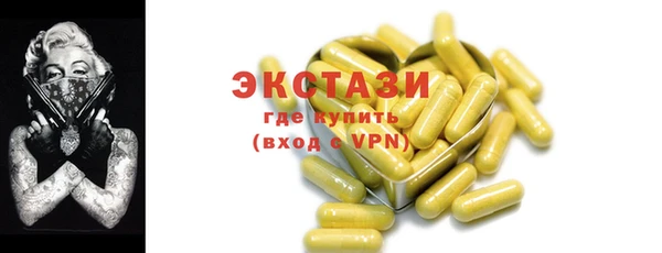 PSILOCYBIN Бородино