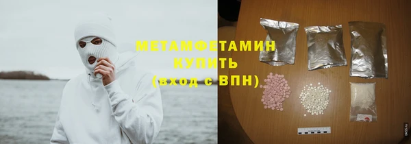мяу мяу кристалл Бронницы
