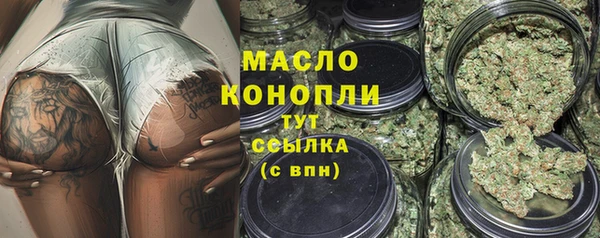 мяу мяу кристалл Бронницы