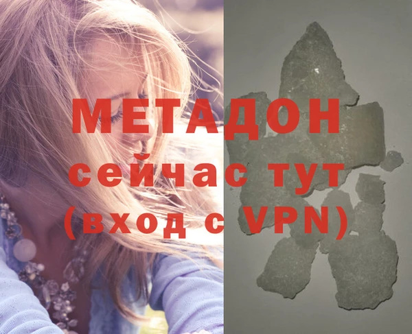 кокаин Беломорск