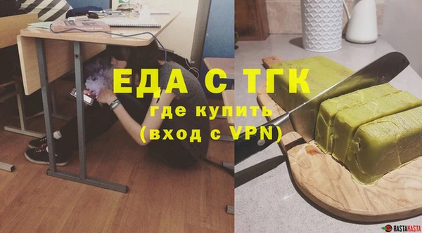мяу мяу кристалл Бронницы