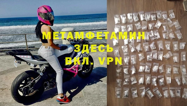 марки nbome Богородицк