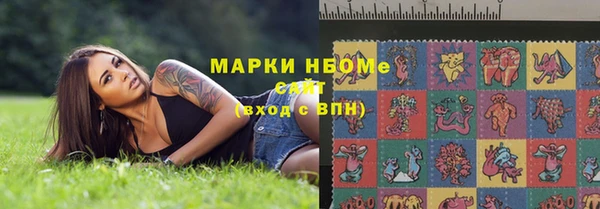 марки nbome Богородицк