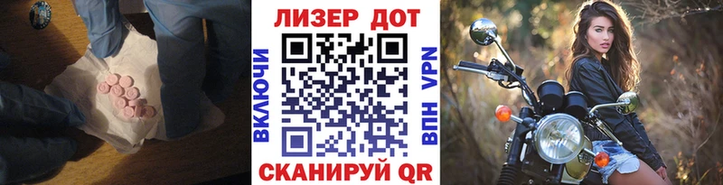 Купить закладки  Енисейск  LSD-25 экстази кислота 