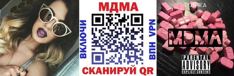 МДМА Molly  Купить где  Енисейск 