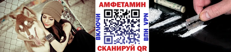 Купить где  Енисейск  МЕТАМФЕТАМИН винт 
