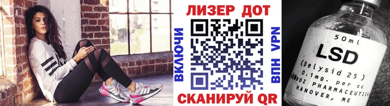 Марки N-bome 1500мкг  Купить  Енисейск 