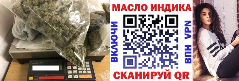 Дистиллят ТГК жижа  Купить где  Енисейск 